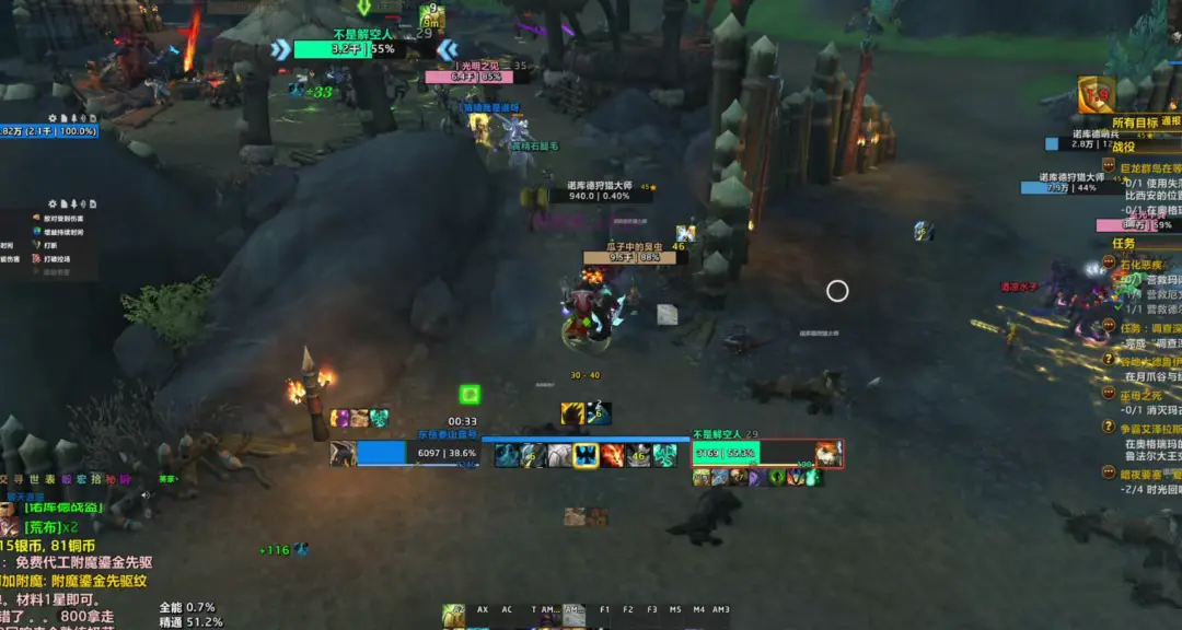 魔兽世界,练级圣地,魔兽世界,World of Warcraft,魔兽世界
