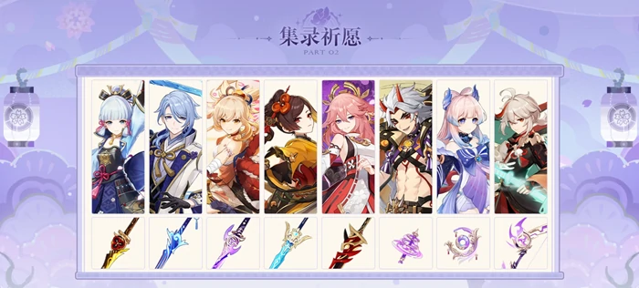原神,5.6 更新内容,原神