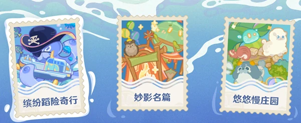 原神,5.6 更新内容,原神