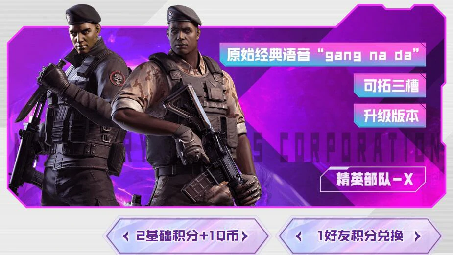 穿越火线,cf2025年5月藏宝阁活动,cf2025年5月藏宝阁活动网址介绍