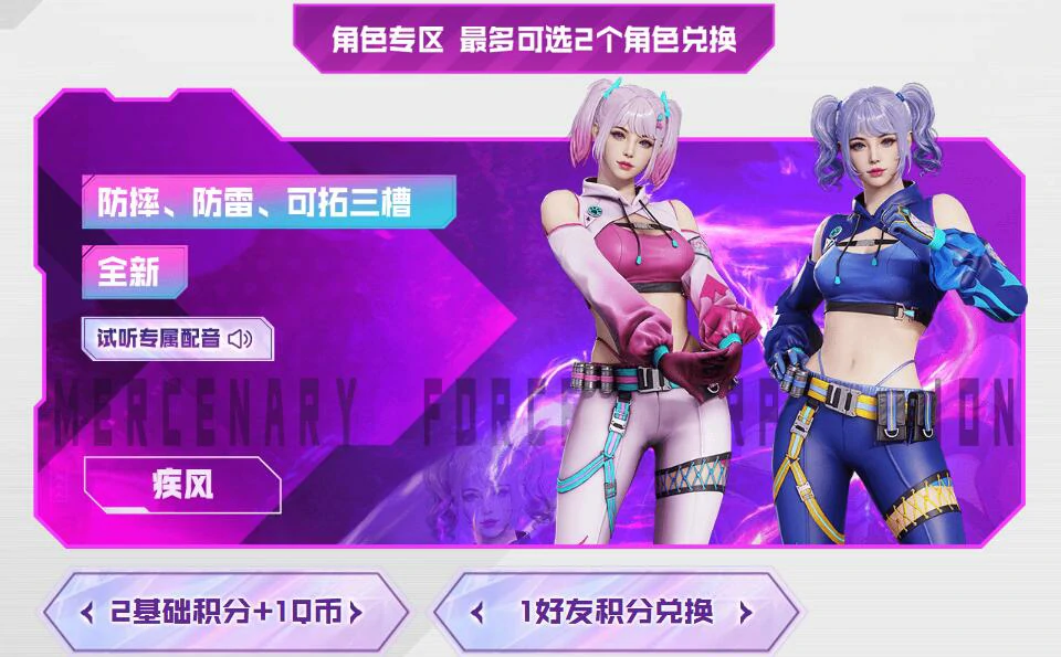 穿越火线,cf2025年5月藏宝阁活动,cf2025年5月藏宝阁活动网址介绍