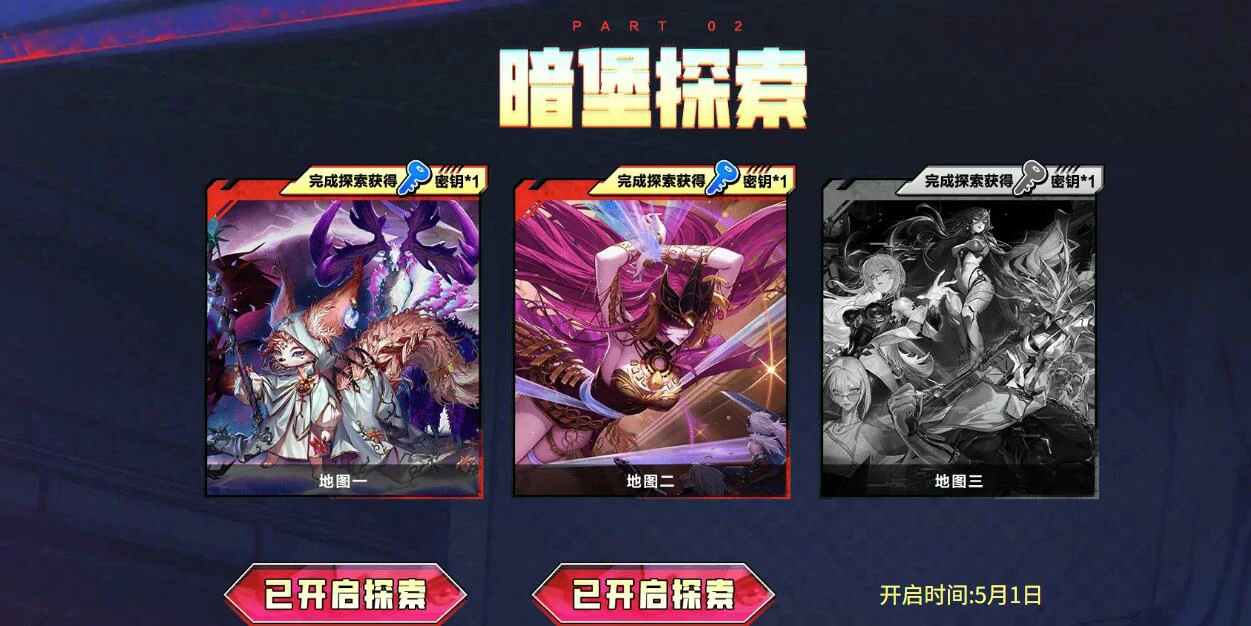 DNF,DNF人造神收集密钥怎么玩,心悦人造神收集密钥玩法介绍,DNF