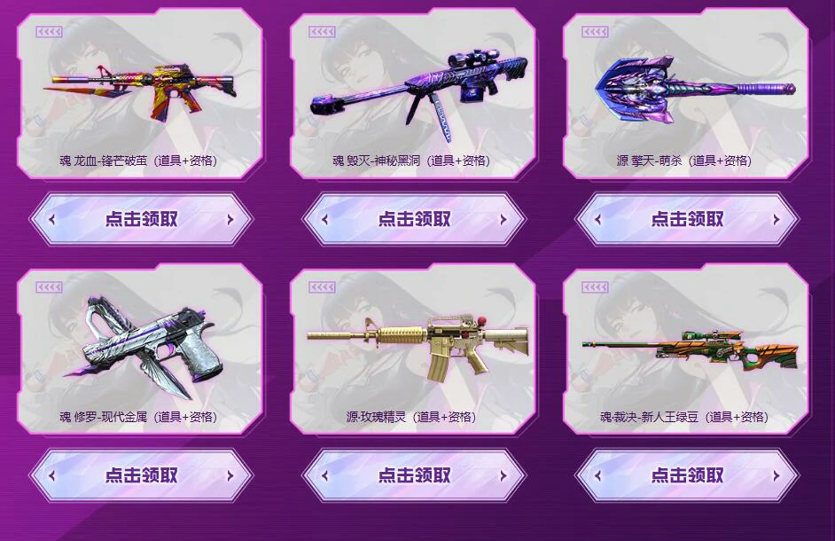 穿越火线,CF克隆行动3.0活动,穿越火线克隆行动3.0活动网址介绍,穿越火线