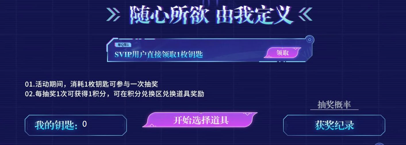 DNF,DNF人造神福利自助餐活动,DNF人造神福利自助餐活动介绍,DNF