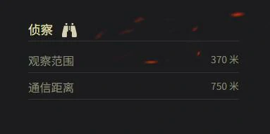 坦克世界,坦克世界夏尔75参数多少,坦克世界夏尔75参数一览,坦克世界