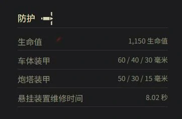 坦克世界,坦克世界夏尔75参数多少,坦克世界夏尔75参数一览,坦克世界