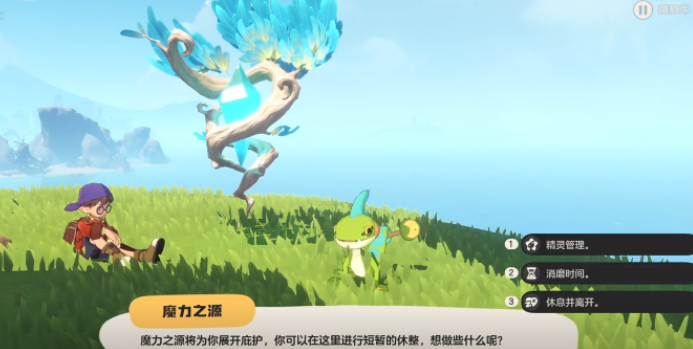 洛克王国世界,宠物放生方法