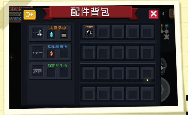 元气骑士,打铁超合成活动玩法攻略