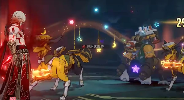 崩坏星穹铁道,星芒启明攻略大全,星穹铁道