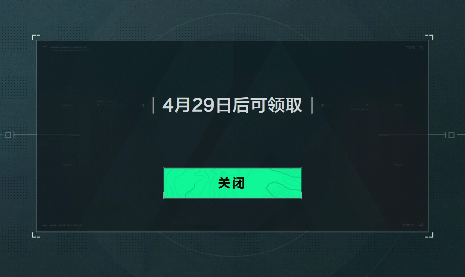 三角洲行动,三角洲行动彦祖四件套怎么领,猛攻节彦祖四件套领取方法介绍,三角洲行动