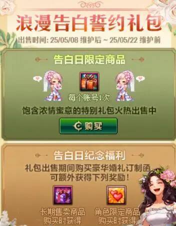 DNF,国服,体验服,地下城与勇士,DNF,DNF