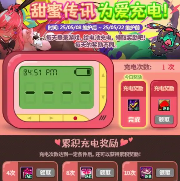 DNF,国服,体验服,地下城与勇士,DNF,DNF