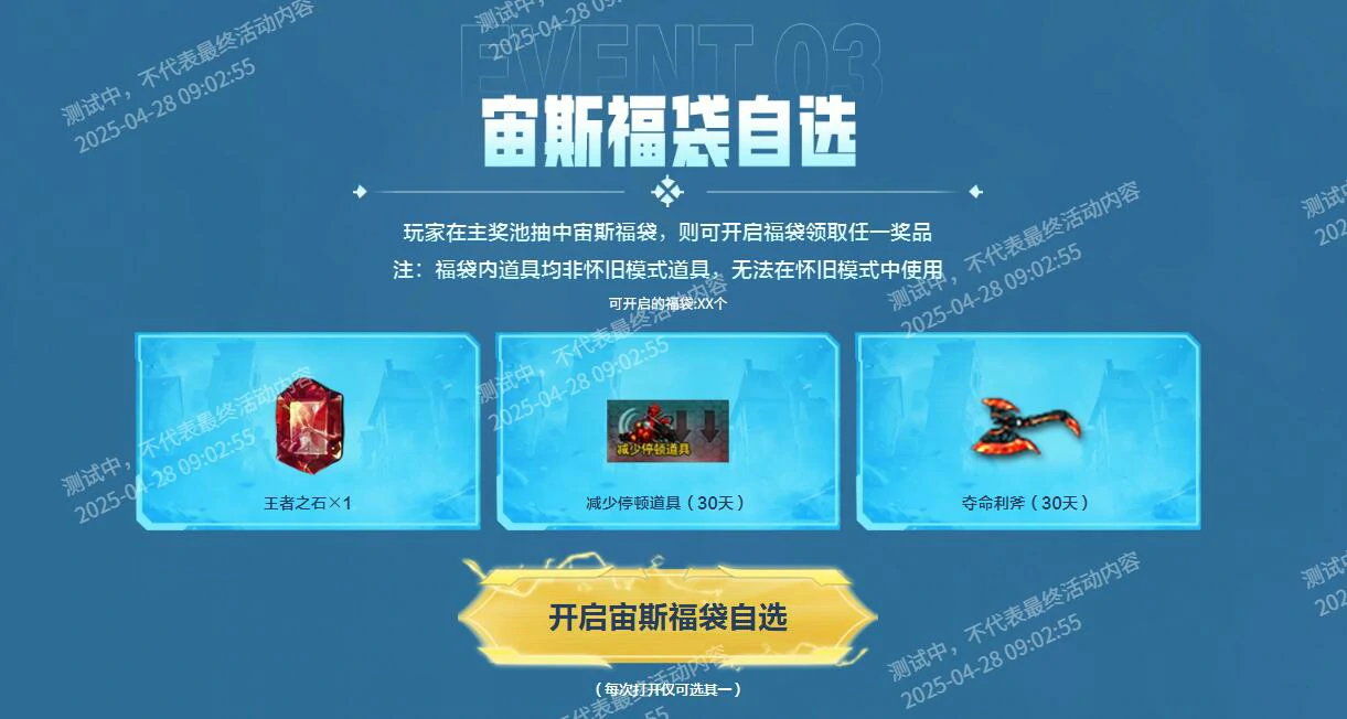 穿越火线,CF王者凤吟抽奖活动,穿越火线王者凤吟抽奖活动网址入口2025最新,穿越火线