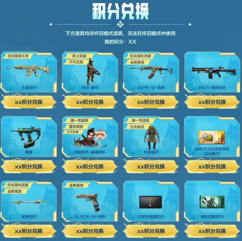穿越火线,CF王者凤吟抽奖活动,穿越火线王者凤吟抽奖活动网址入口2025最新,穿越火线