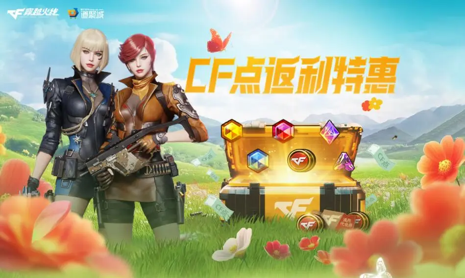 穿越火线,活动爆料,曼珠沙华,穿越火线,Cross Fire,穿越火线