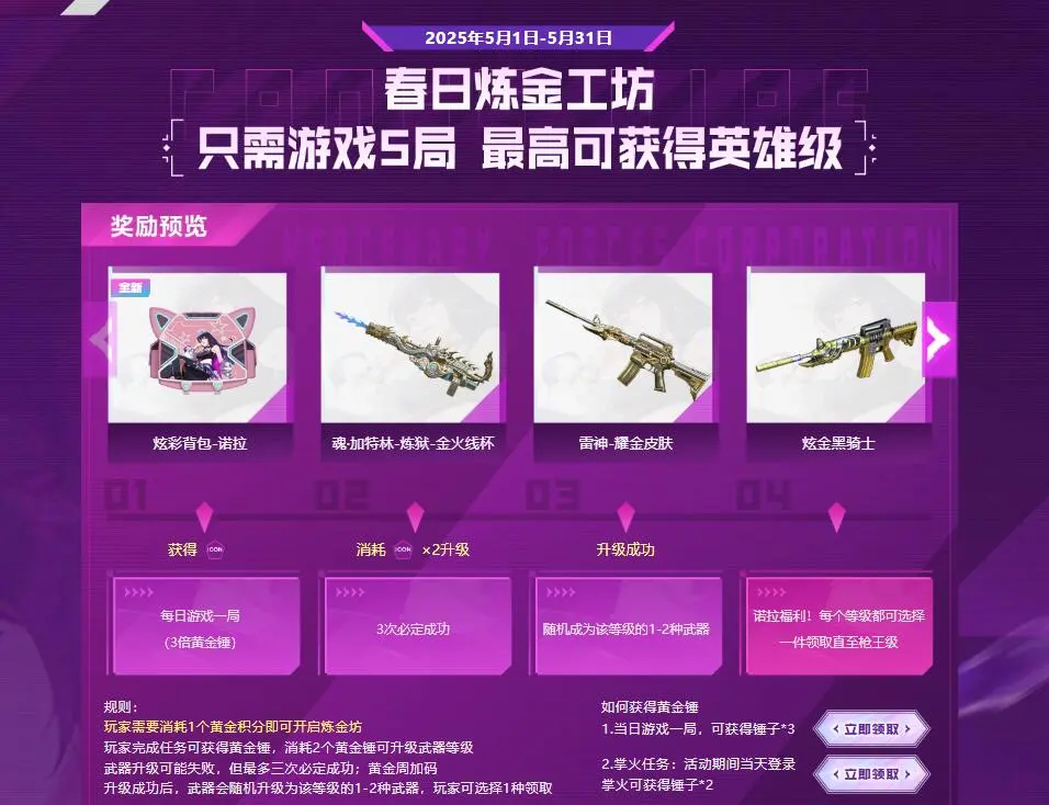 穿越火线,诺拉来信,诺拉套装,穿越火线,Cross Fire,穿越火线