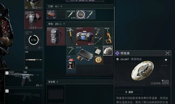 三角洲行动,s4夜坝鳄鱼巢穴位置一览,三角洲行动