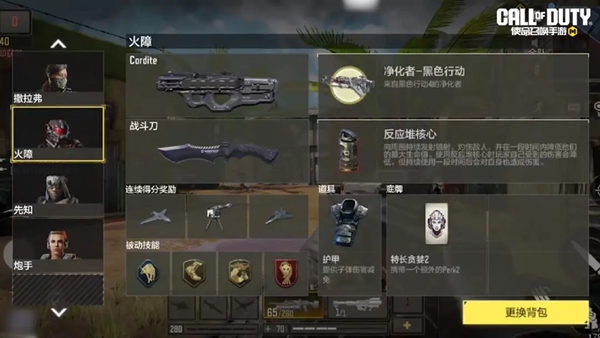使命召唤手游,七人传奇联动福利汇总,使命召唤
