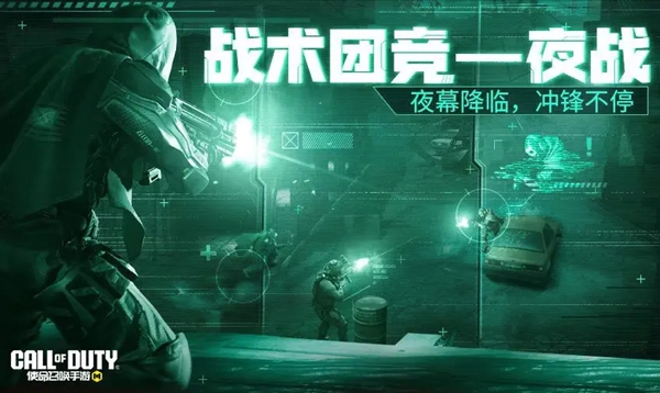 使命召唤手游,七人传奇联动福利汇总,使命召唤