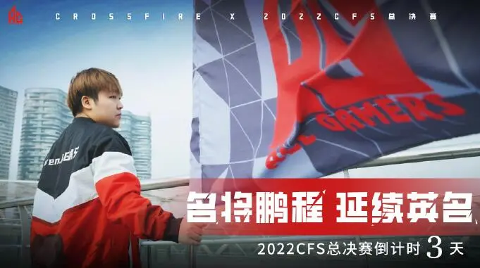 穿越火线,AGEVEN,穿越火线,Cross Fire,穿越火线