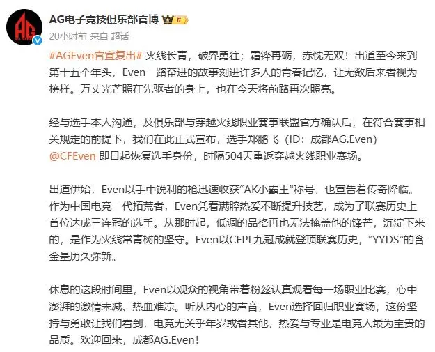 穿越火线,AGEVEN,穿越火线,Cross Fire,穿越火线
