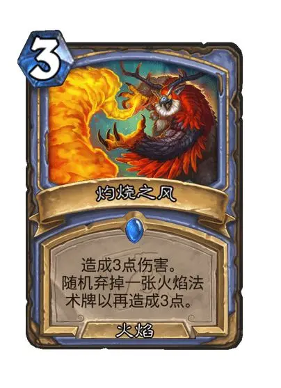 炉石传说,世界之树的余烬,新卡,迷你包,炉石传说：魔兽英雄传,Hearth Stone: Heroes of Warcraft,炉石传说