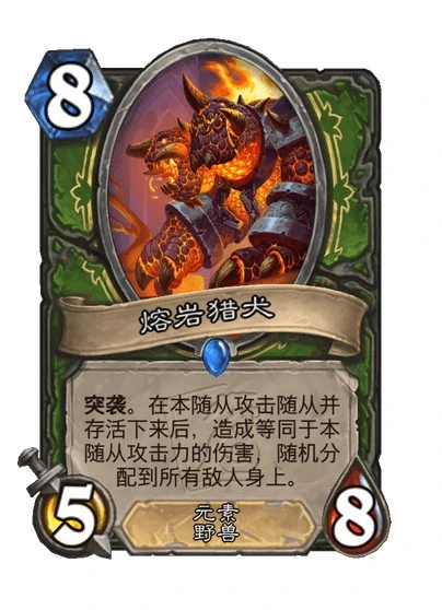 炉石传说,迷你包,世界之树的余烬,全职业新卡,炉石传说