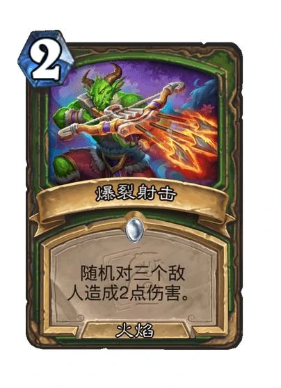 炉石传说,迷你包,世界之树的余烬,全职业新卡,炉石传说