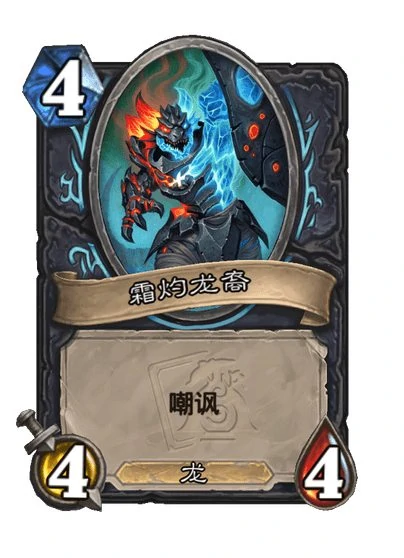 炉石传说,迷你包,世界之树的余烬,全职业新卡,炉石传说
