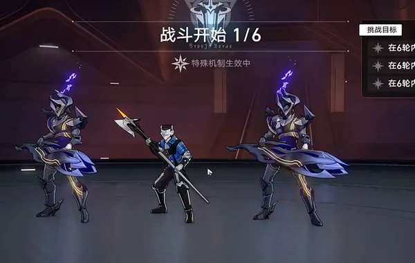 崩坏星穹铁道,星芒启明攻略大全,星穹铁道