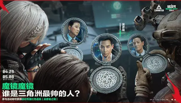 三角洲行动,暗区突围,三角洲行动,Delta Force,三角洲行动