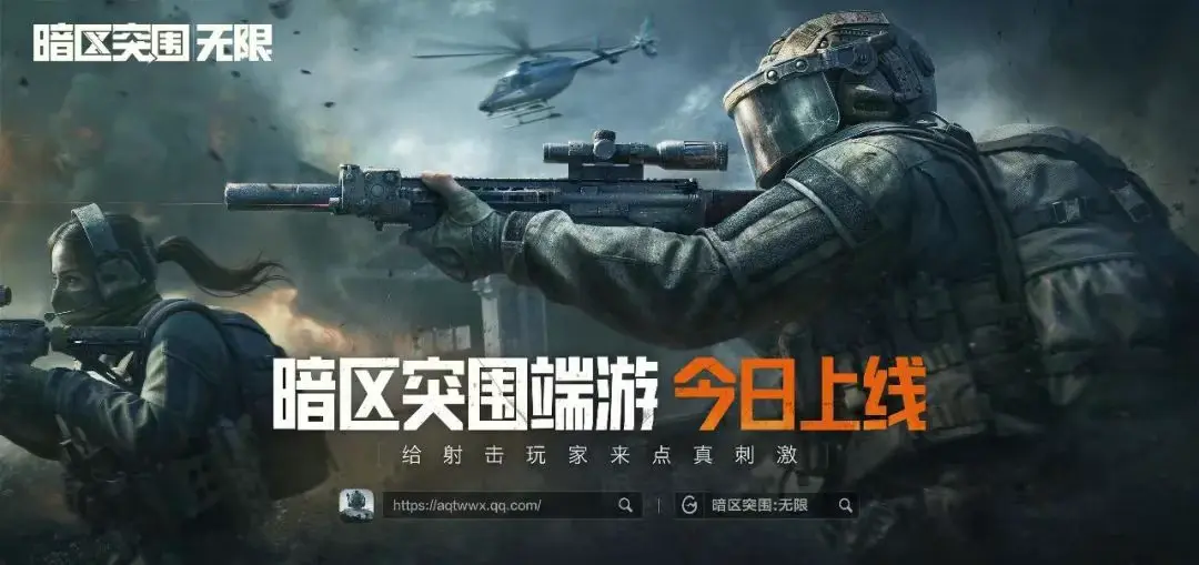 三角洲行动,暗区突围,三角洲行动,Delta Force,三角洲行动