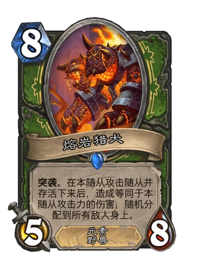 炉石传说,翡翠梦境迷你包猎人新卡,世界之树的余烬迷你包,炉石传说