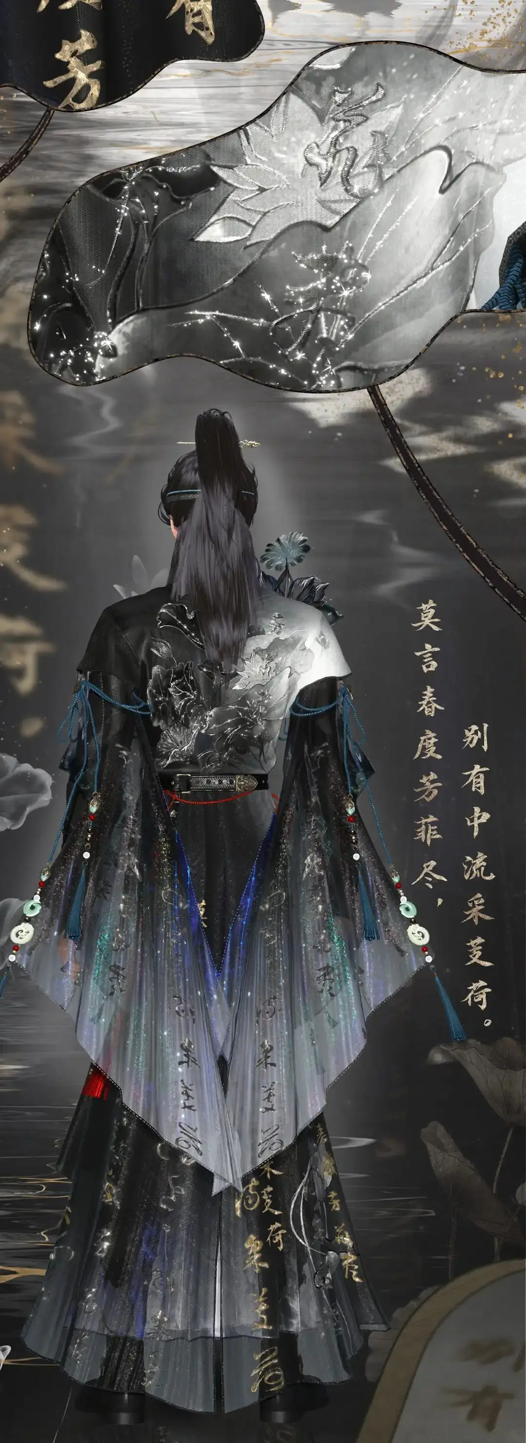逆水寒,书法,时装墨花书砚/墨叶卿书,逆水寒,Justice,逆水寒