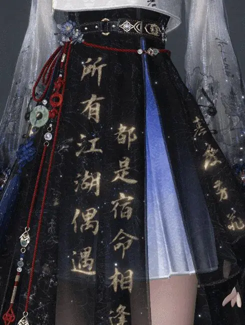 逆水寒,书法,时装墨花书砚/墨叶卿书,逆水寒,Justice,逆水寒