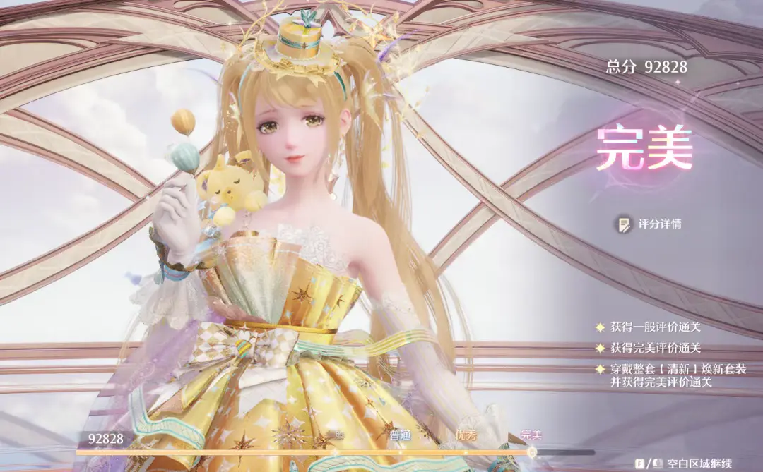 无限暖暖,巅峰赛满星攻略,无限暖暖,Infinity Nikki,无限暖暖
