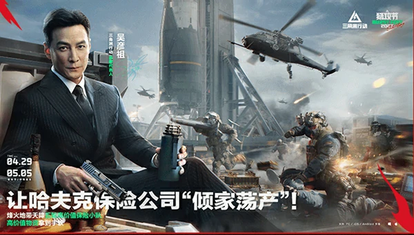 三角洲行动,猛攻节福利汇总,三角洲行动