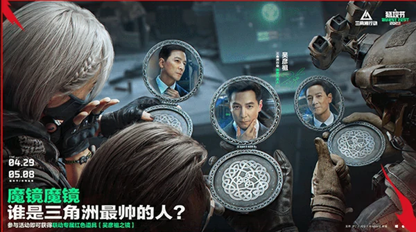 三角洲行动,猛攻节福利汇总,三角洲行动
