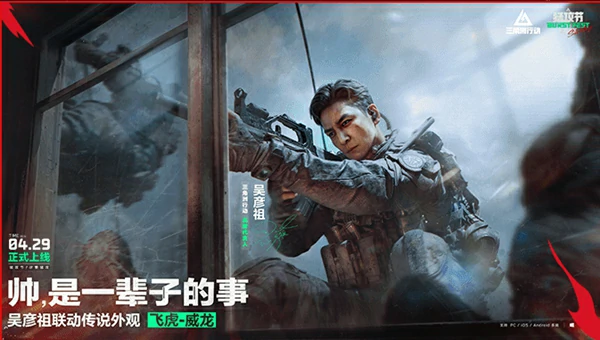 三角洲行动,猛攻节福利汇总,三角洲行动