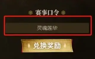 英雄联盟,银龙征程,4月28日,英雄联盟,League of Legends