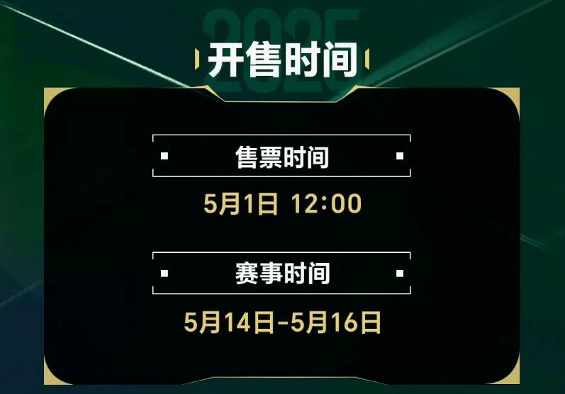 无畏契约,无畏契约ACL在哪比赛,无畏契约ACL比赛地点介绍,无畏契约