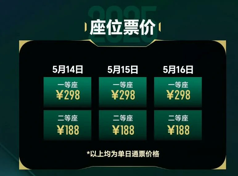 无畏契约,无畏契约ACL在哪比赛,无畏契约ACL比赛地点介绍,无畏契约