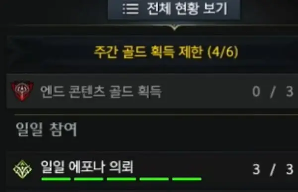 命运方舟,韩服,直播,命运方舟,Lost Ark,命运方舟