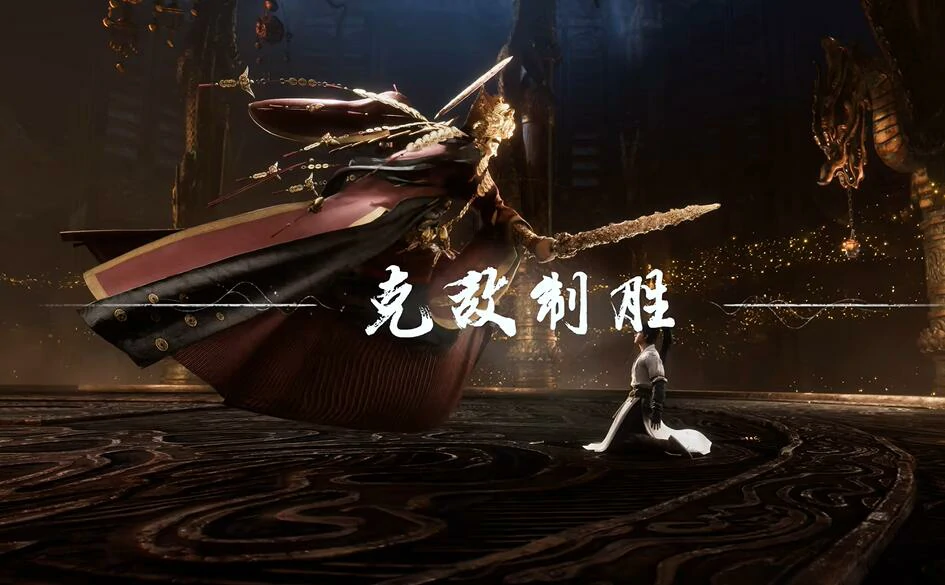 燕云十六声,燕云十六声黄金膝什么时候上线,燕云十六声黄金膝上线时间,燕云十六声