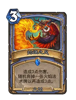 炉石传说,世界之树的余烬,迷你系列,5月14日,炉石传说:魔兽英雄传,Hearth Stone: Heroes of Warcraft,炉石传说
