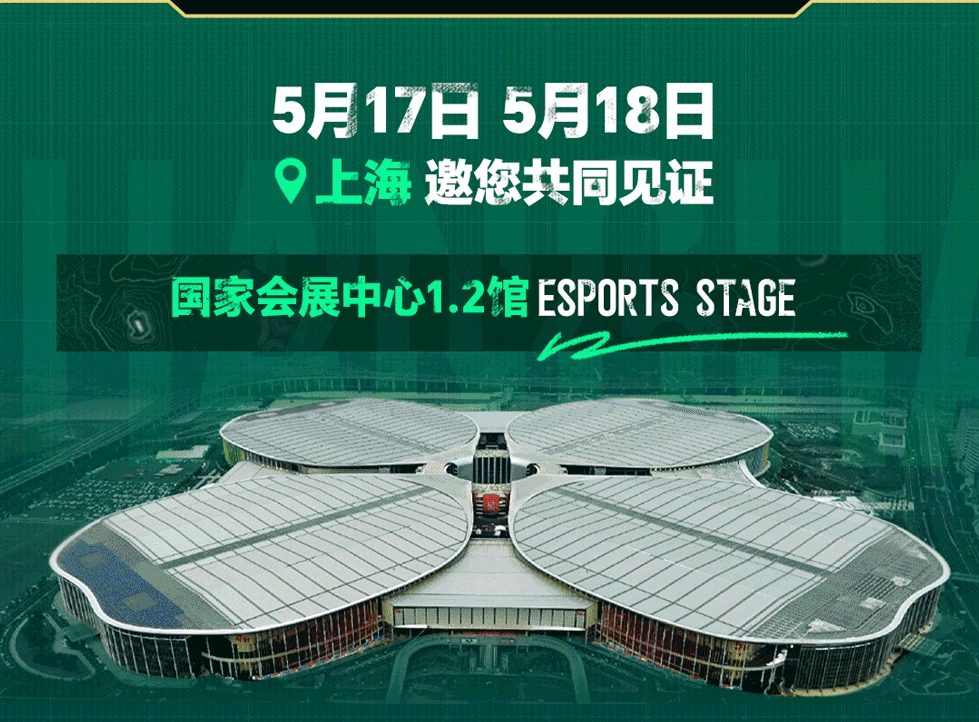 ACL英雄亚冠三角洲联赛,三角洲行动ACL国际对抗赛内容汇总,三角洲行动