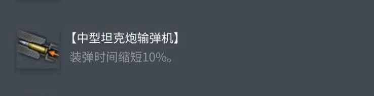 坦克世界,坦克世界SARL 42配件怎么选,坦克世界SARL 42配件选择推荐,坦克世界