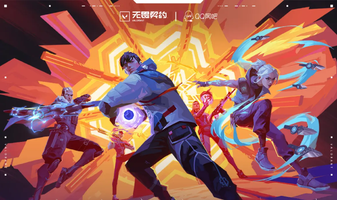 无畏契约,V25赛季,第三幕通行证,无畏契约,Valorant,无畏契约
