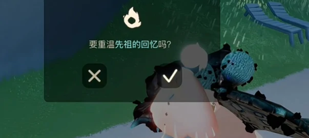 光遇,5月1日复刻先祖位置2025,光遇