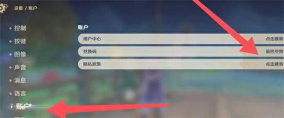 原神,原神挪德卡莱兑换码,原神挪德卡莱兑换码2025最新汇总,原神
